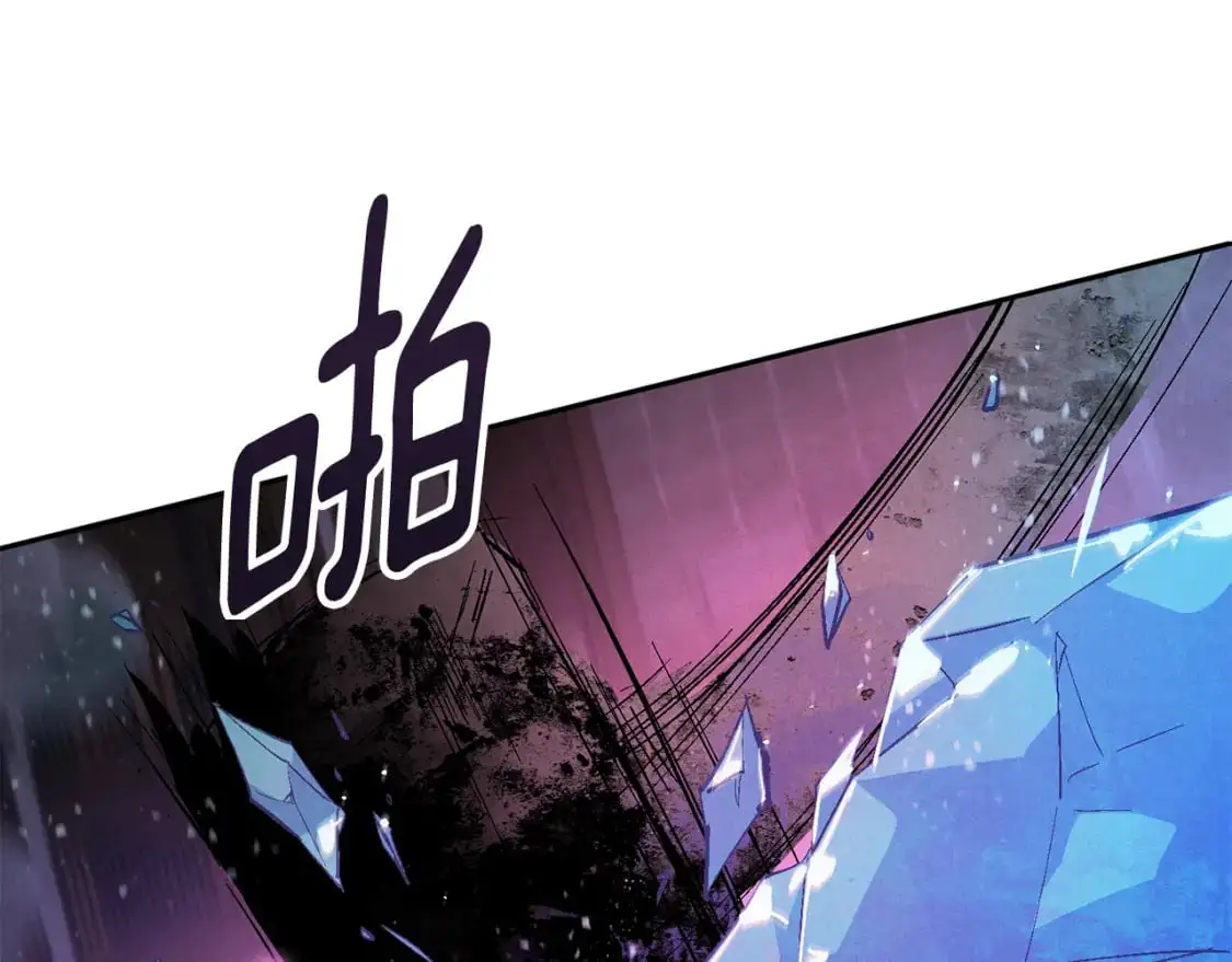 第86话 出生的秘密 第94页
