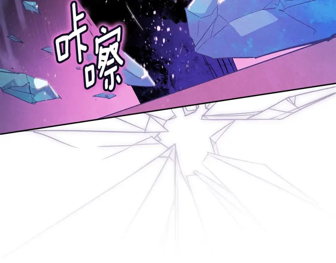 第86话 出生的秘密 第95页