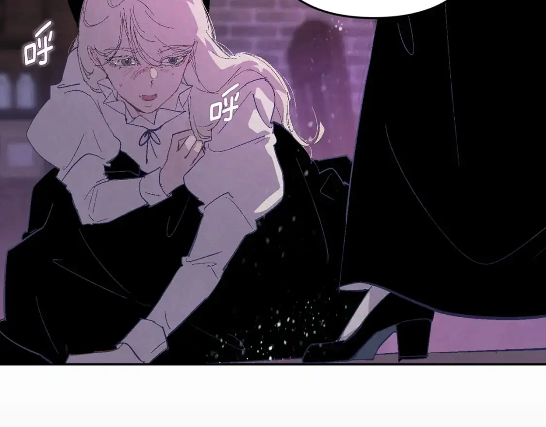 第86话 出生的秘密 第97页