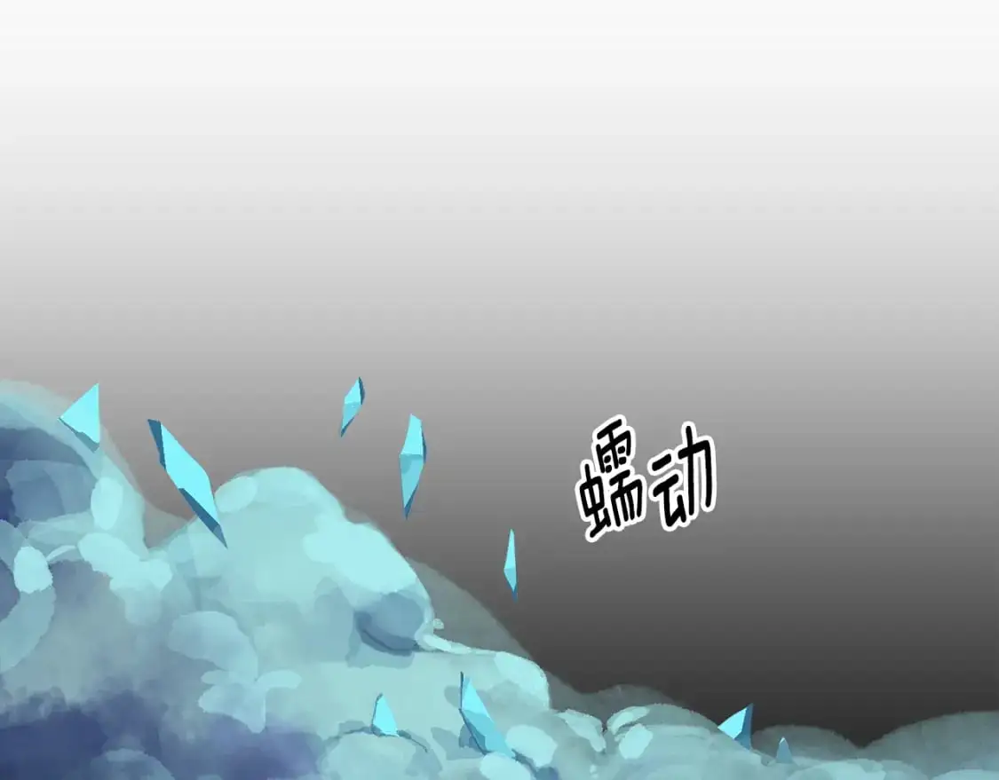 第86话 出生的秘密 第98页