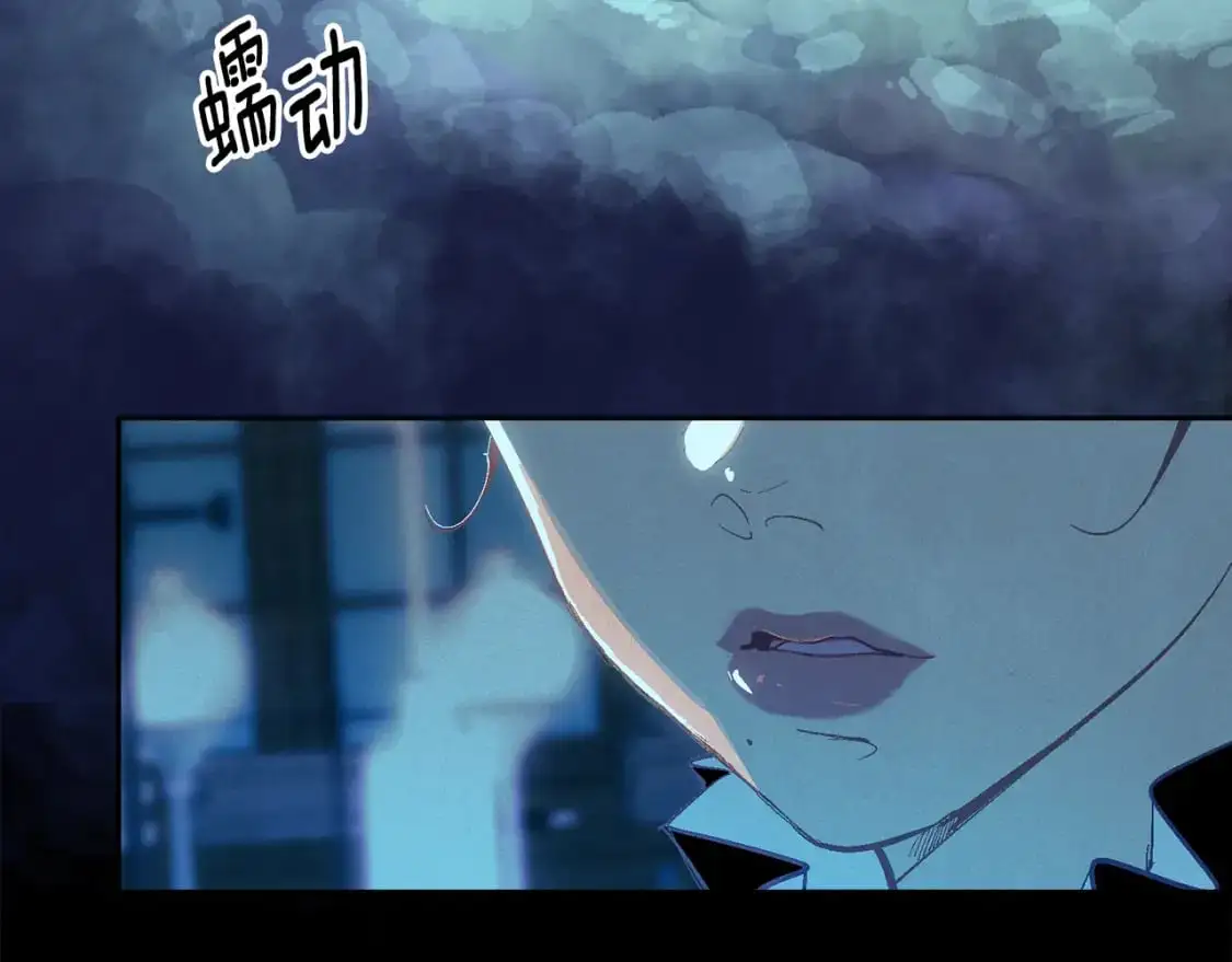 第86话 出生的秘密 第99页