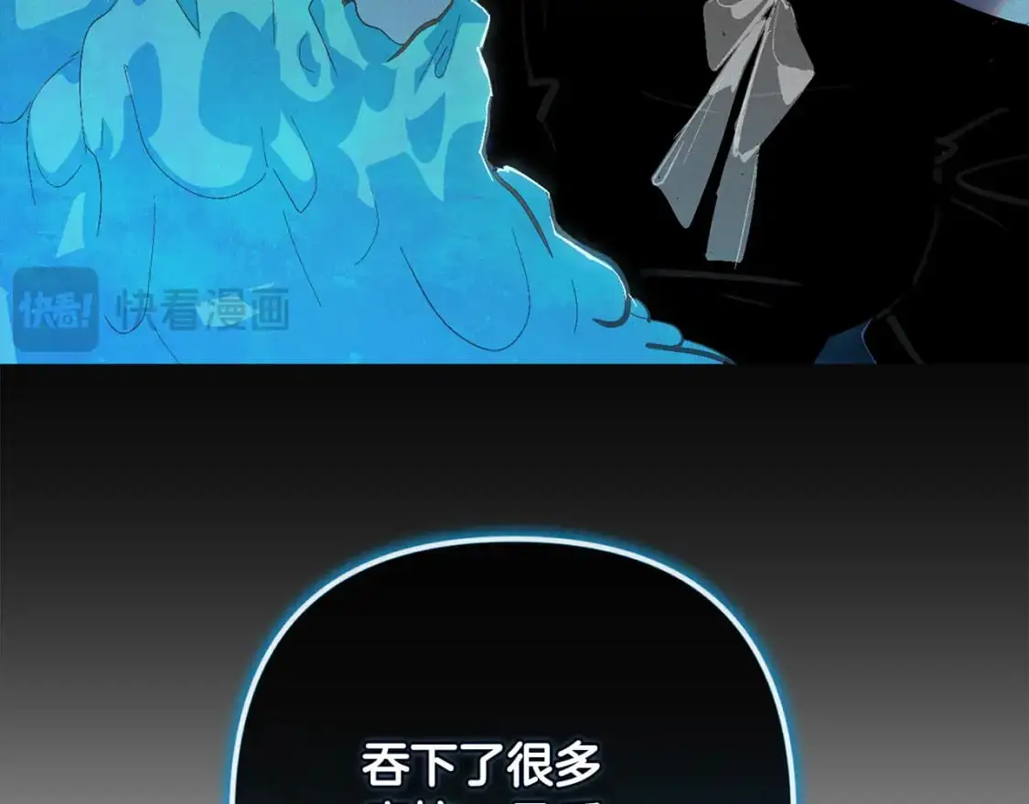 第86话 出生的秘密 第101页