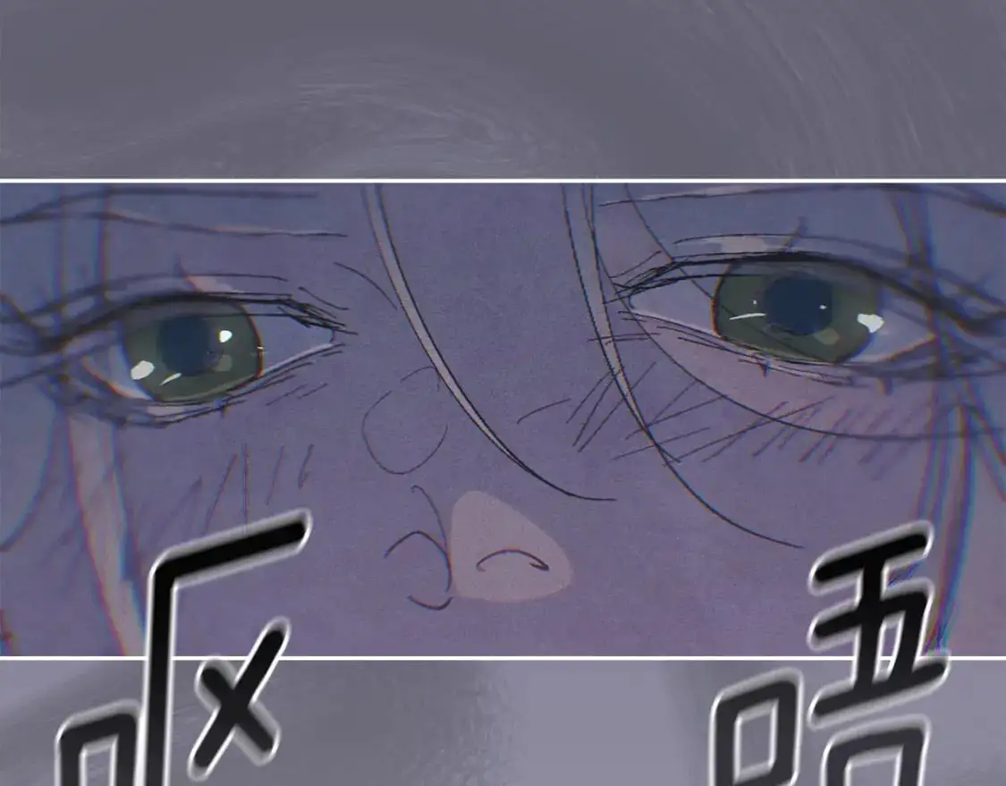 第86话 出生的秘密 第113页