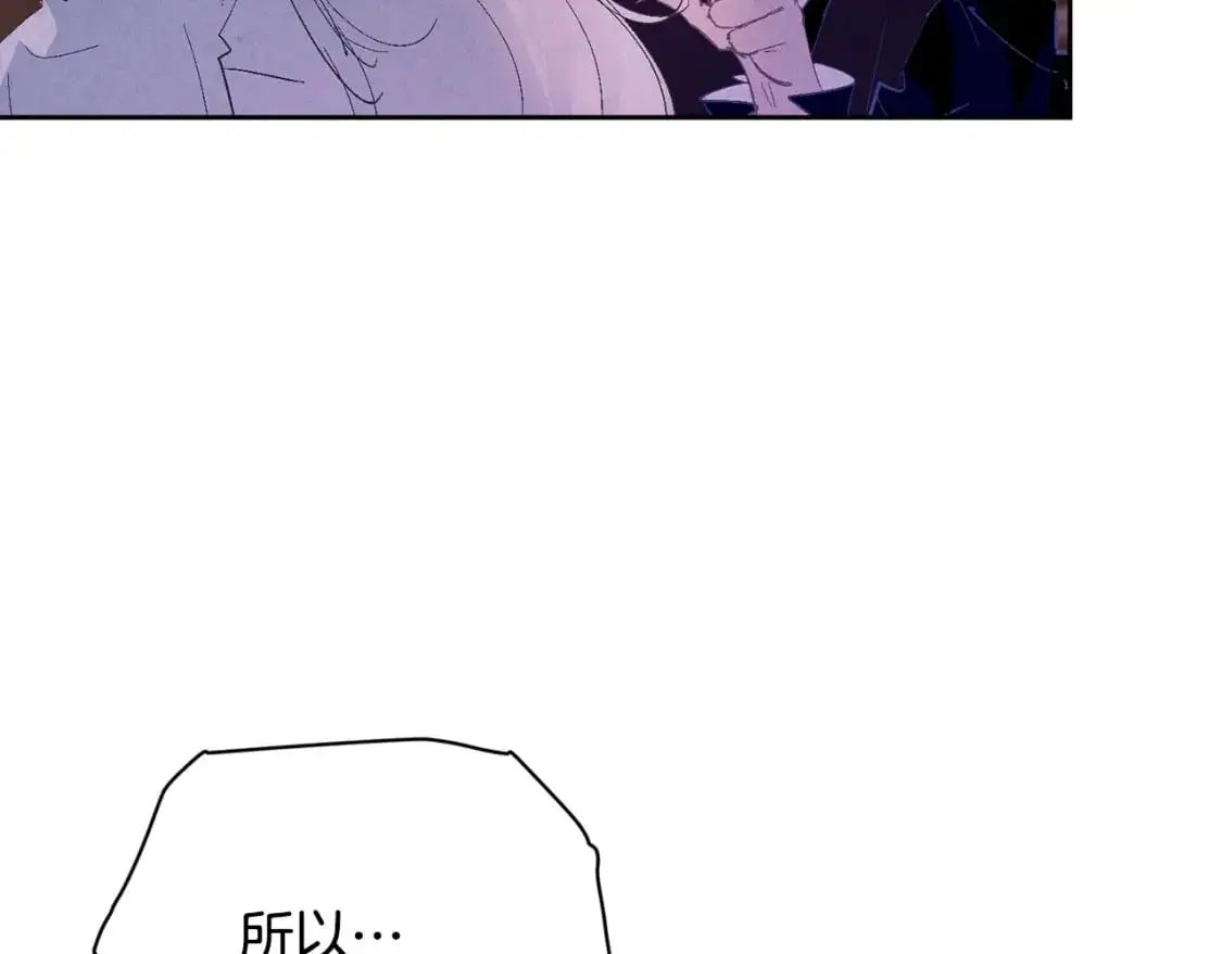 第86话 出生的秘密 第117页