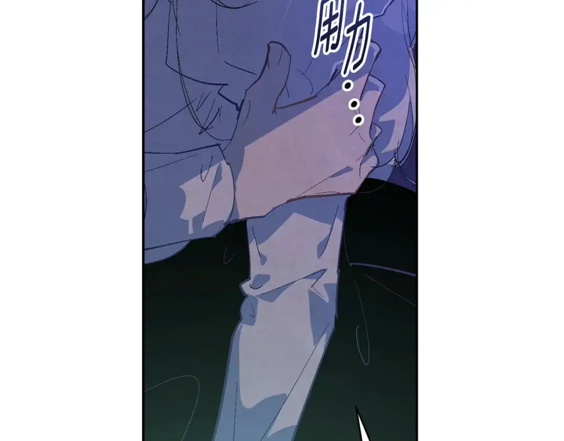 第86话 出生的秘密 第122页