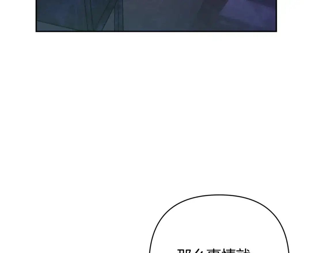 第86话 出生的秘密 第126页