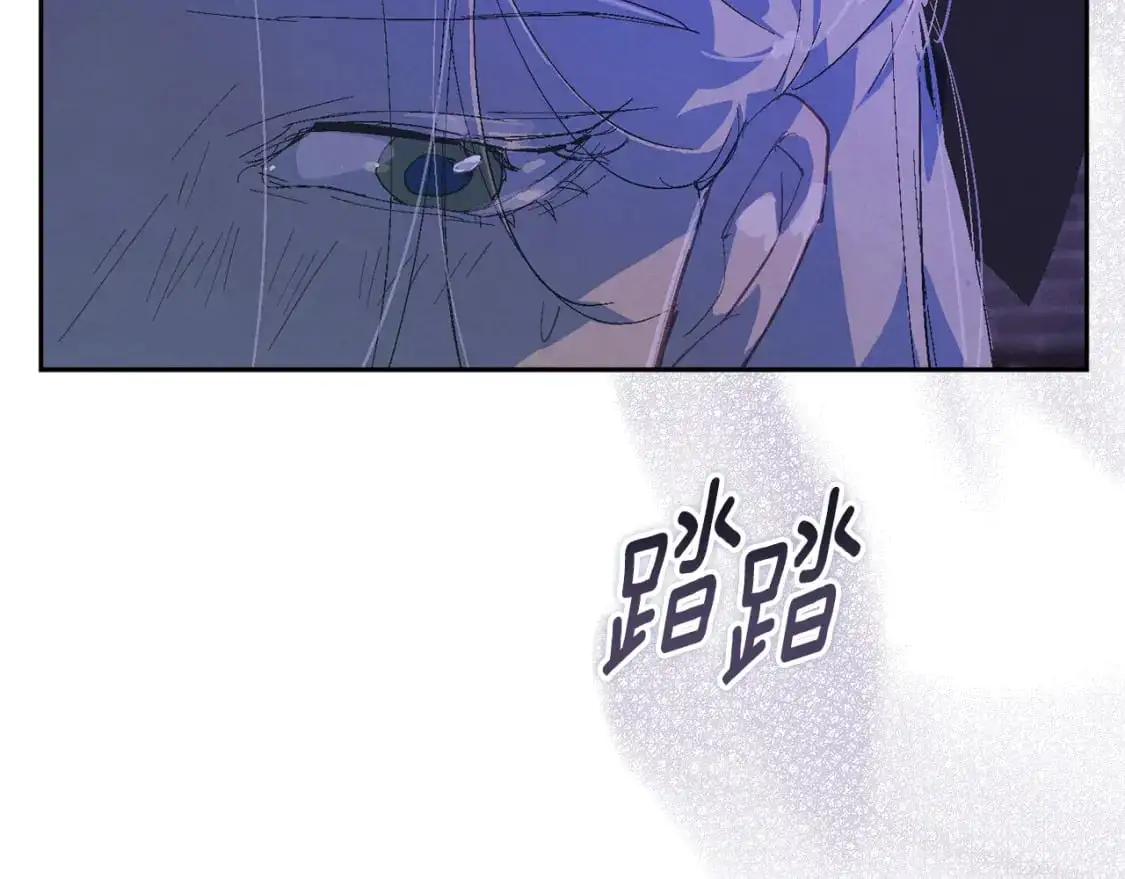 第86话 出生的秘密 第130页