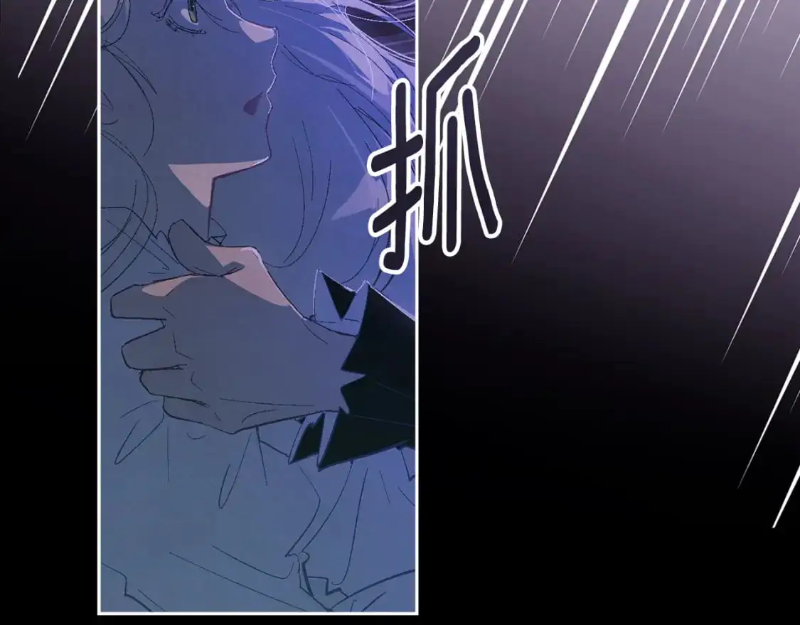第86话 出生的秘密 第134页