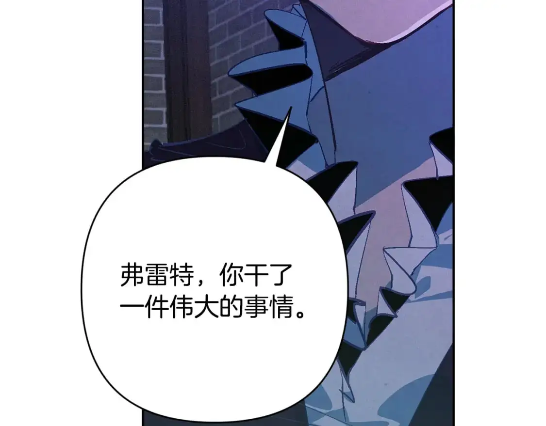 第86话 出生的秘密 第149页