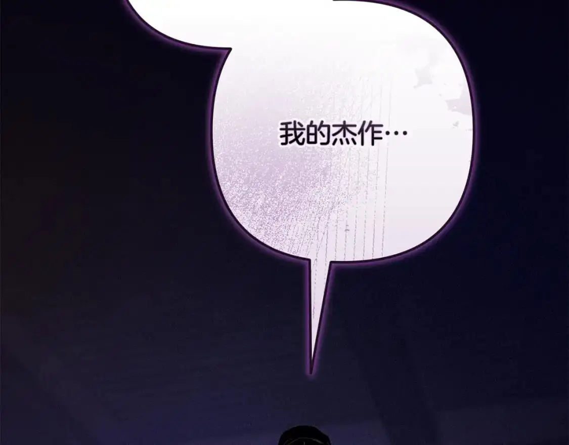第86话 出生的秘密 第158页