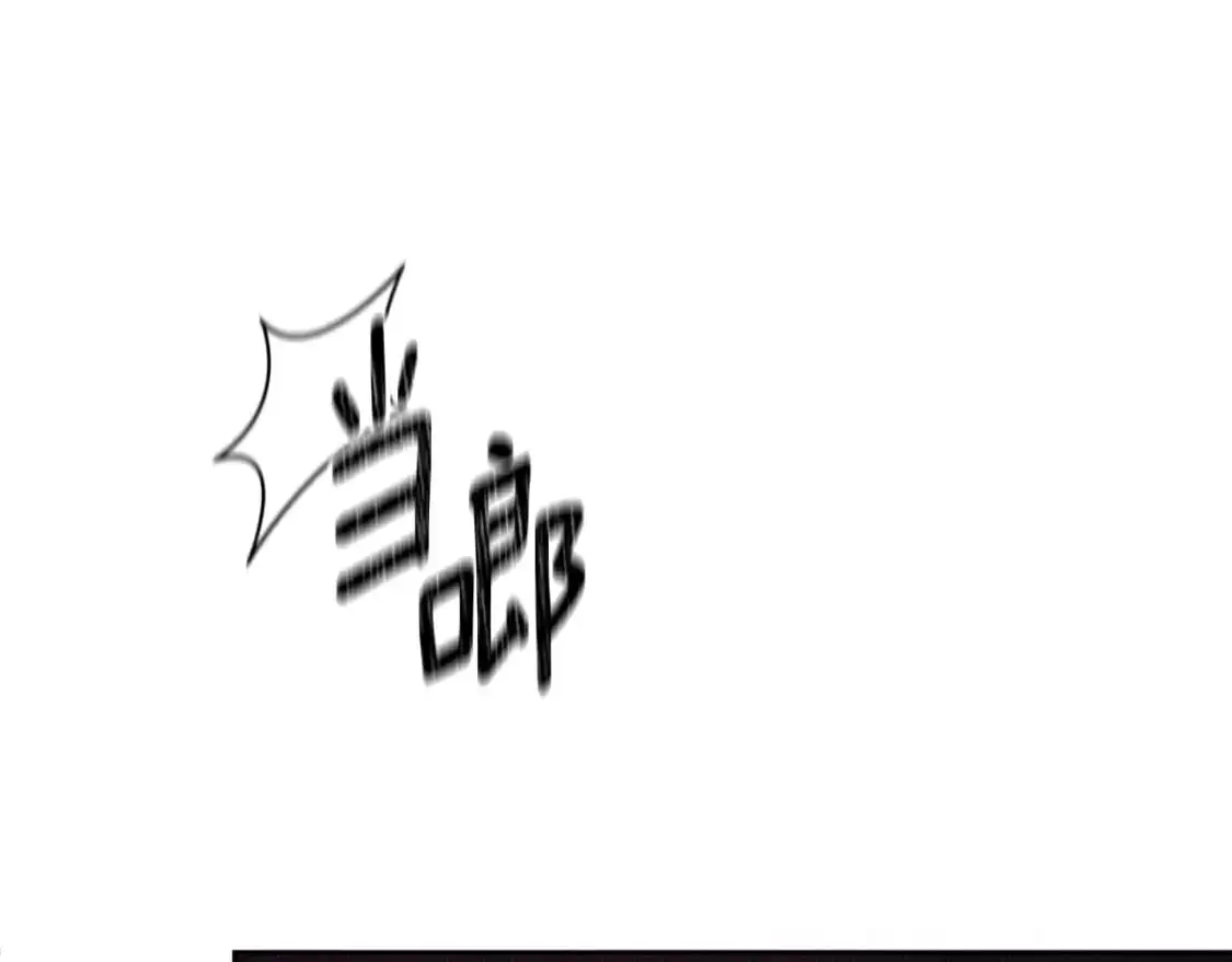 第87话 亲手处理母亲 第14页