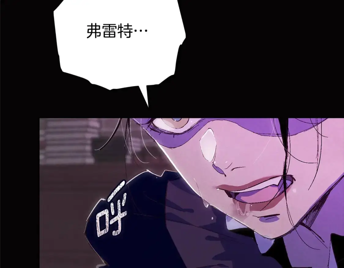 第87话 亲手处理母亲 第17页