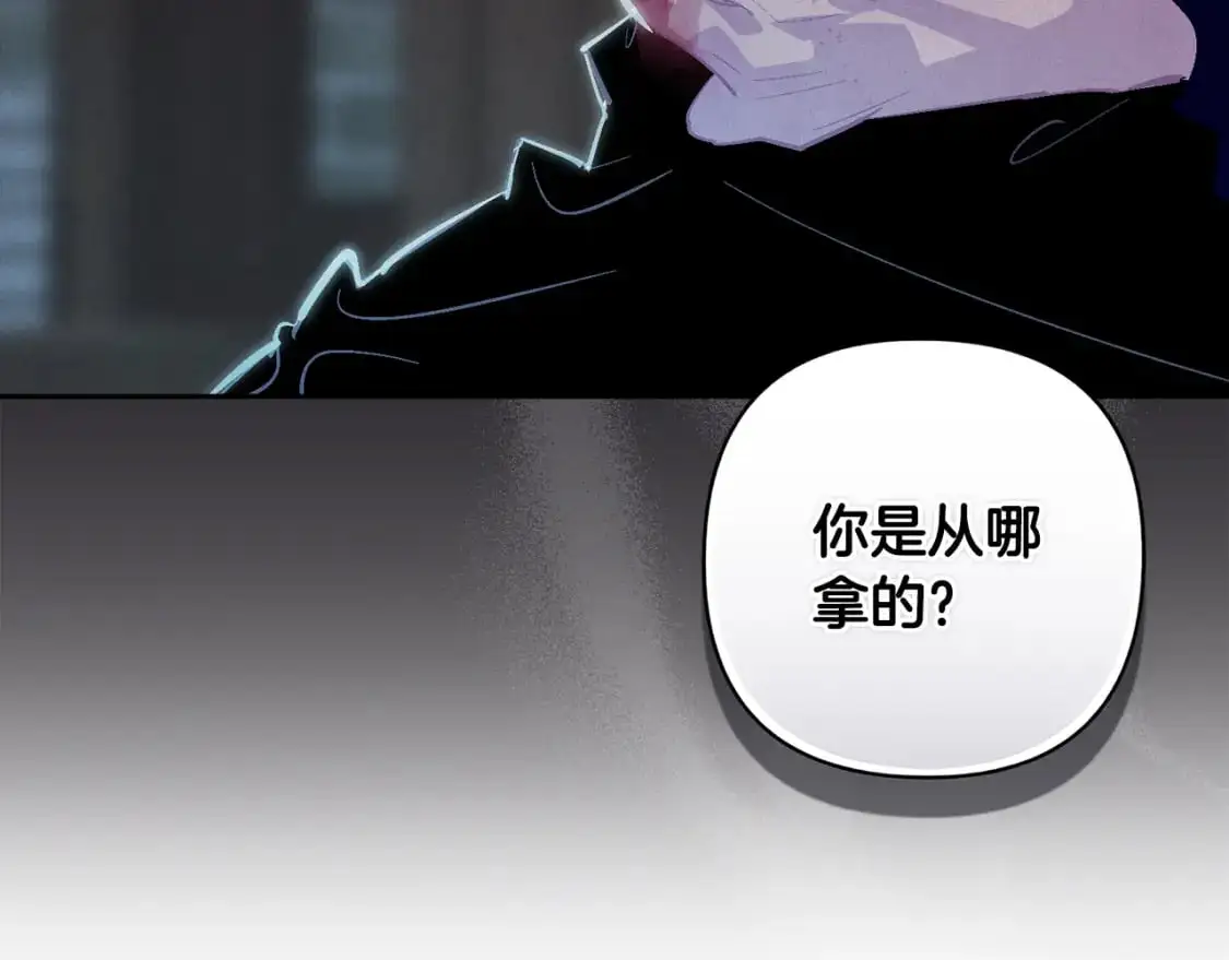 第87话 亲手处理母亲 第22页