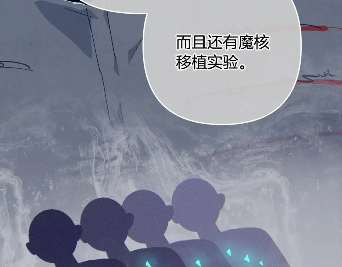 第87话 亲手处理母亲 第35页