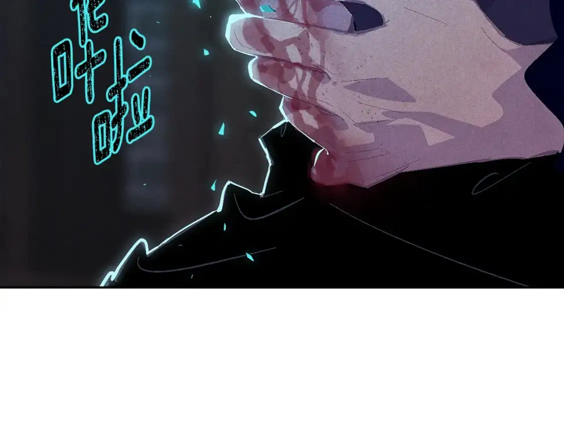 第87话 亲手处理母亲 第42页