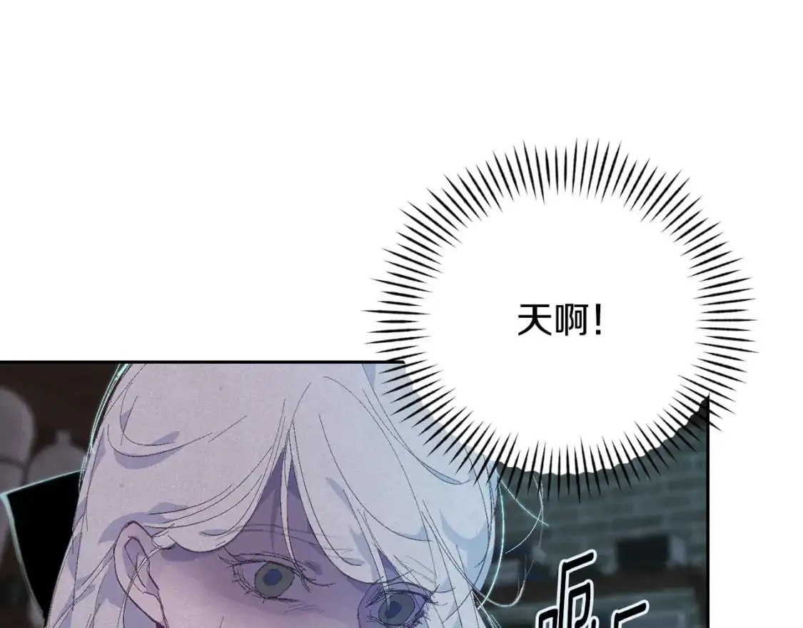 第87话 亲手处理母亲 第43页