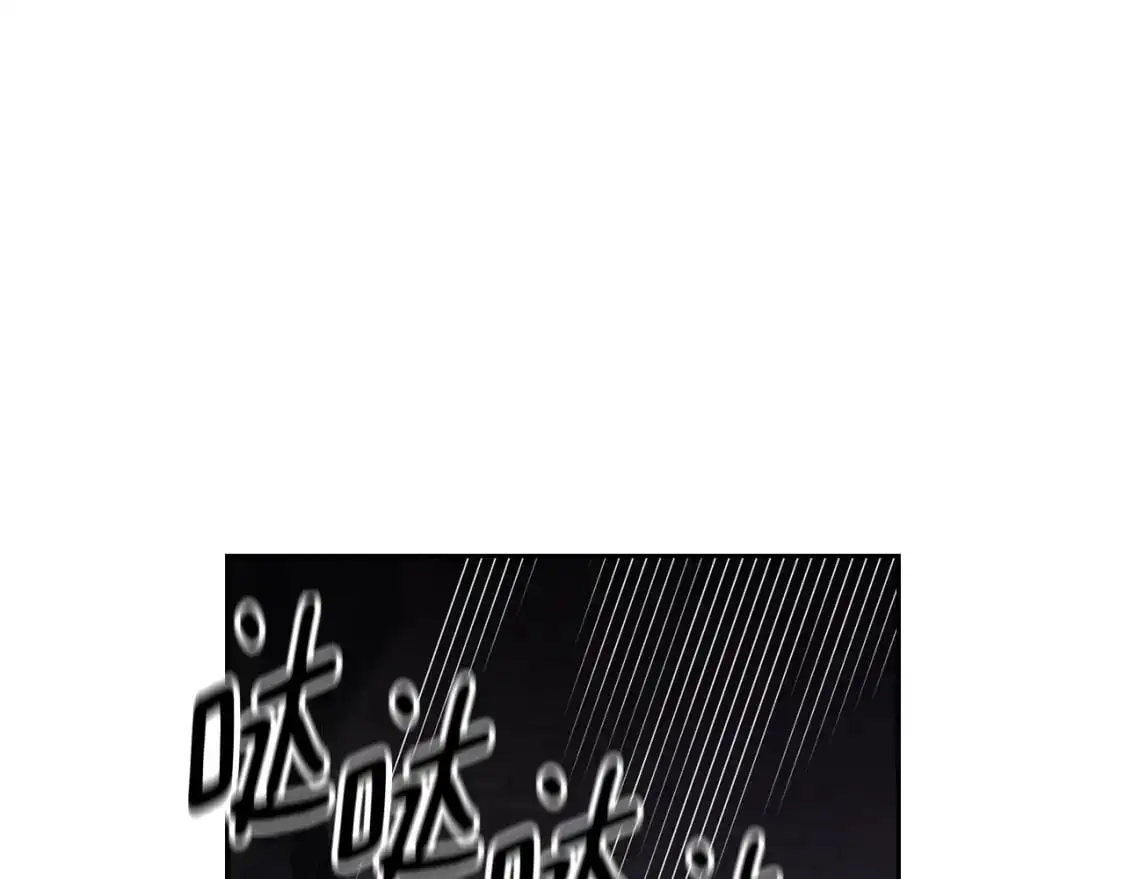 第87话 亲手处理母亲 第48页