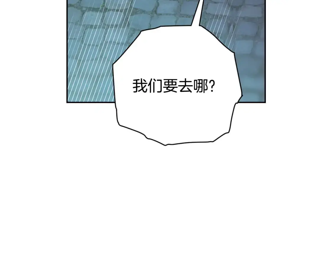 第87话 亲手处理母亲 第50页