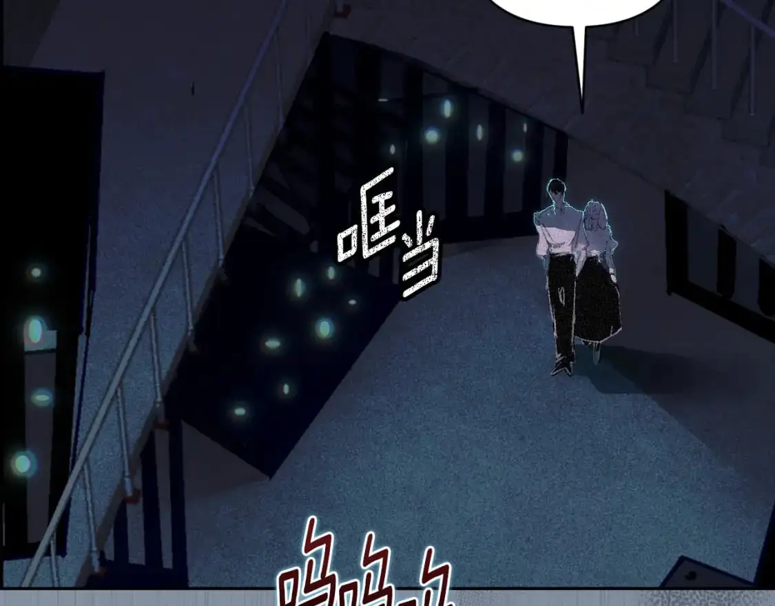 第87话 亲手处理母亲 第57页