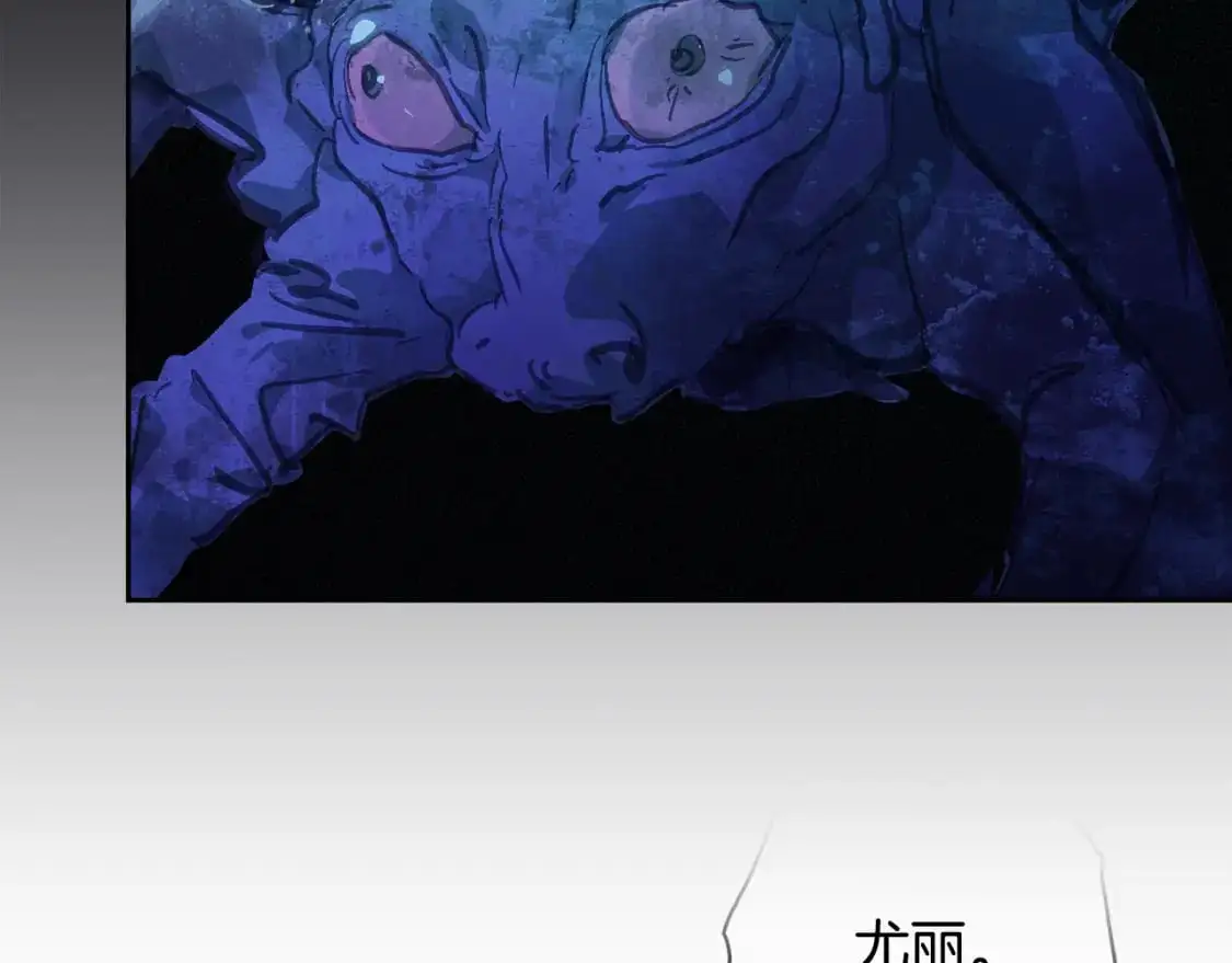 第87话 亲手处理母亲 第61页