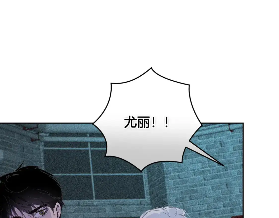 第87话 亲手处理母亲 第63页