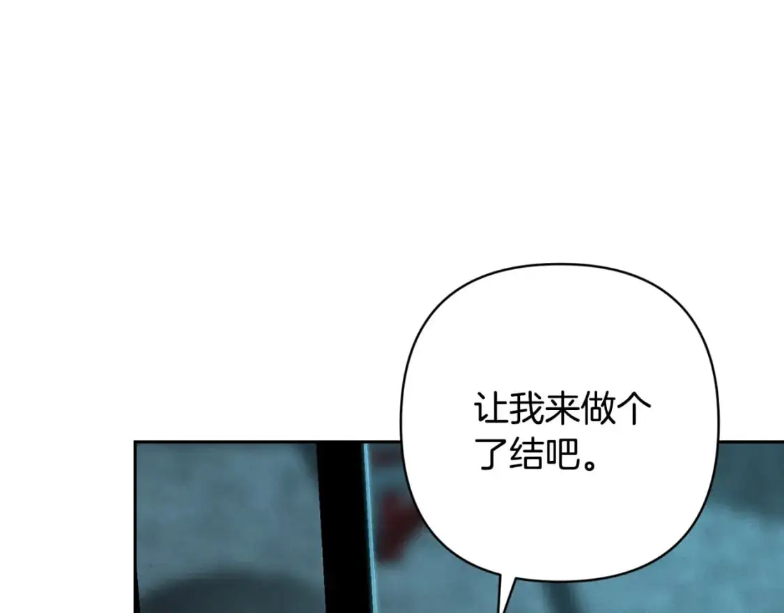 第87话 亲手处理母亲 第65页