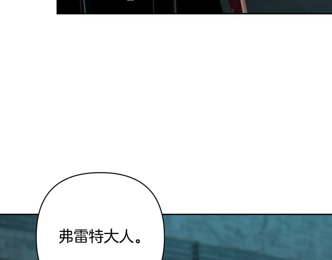 第87话 亲手处理母亲 第67页