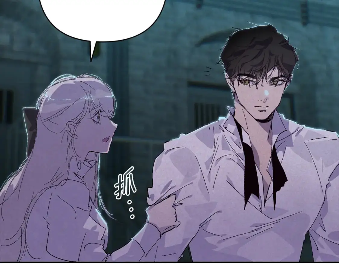 第87话 亲手处理母亲 第68页