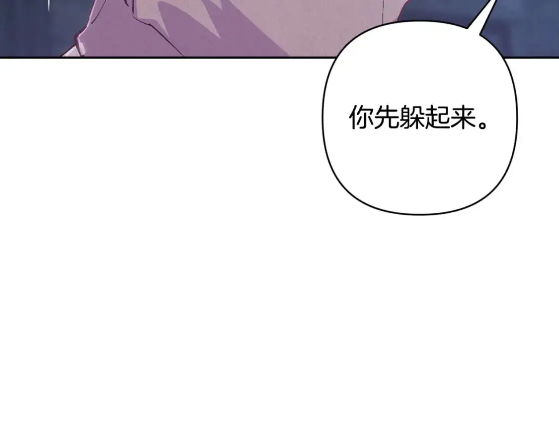 第87话 亲手处理母亲 第70页