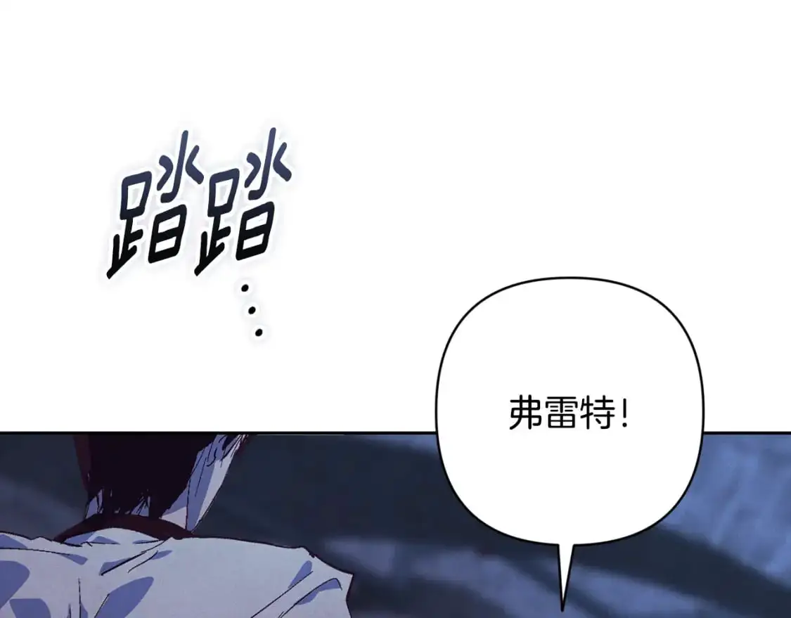 第87话 亲手处理母亲 第72页