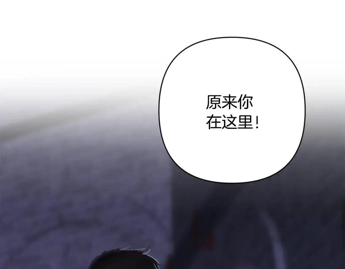 第87话 亲手处理母亲 第74页