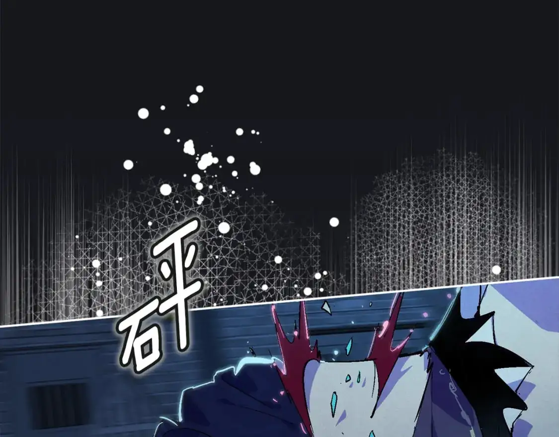 第87话 亲手处理母亲 第92页