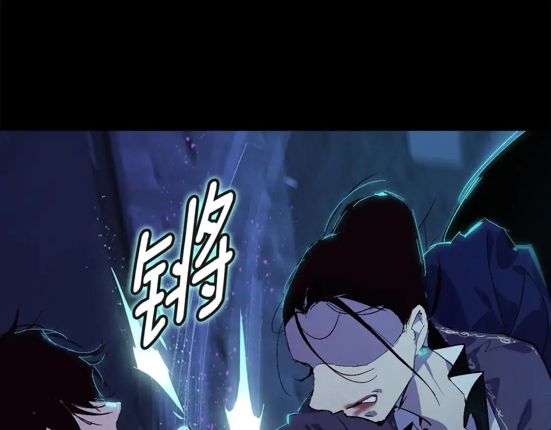 第87话 亲手处理母亲 第94页