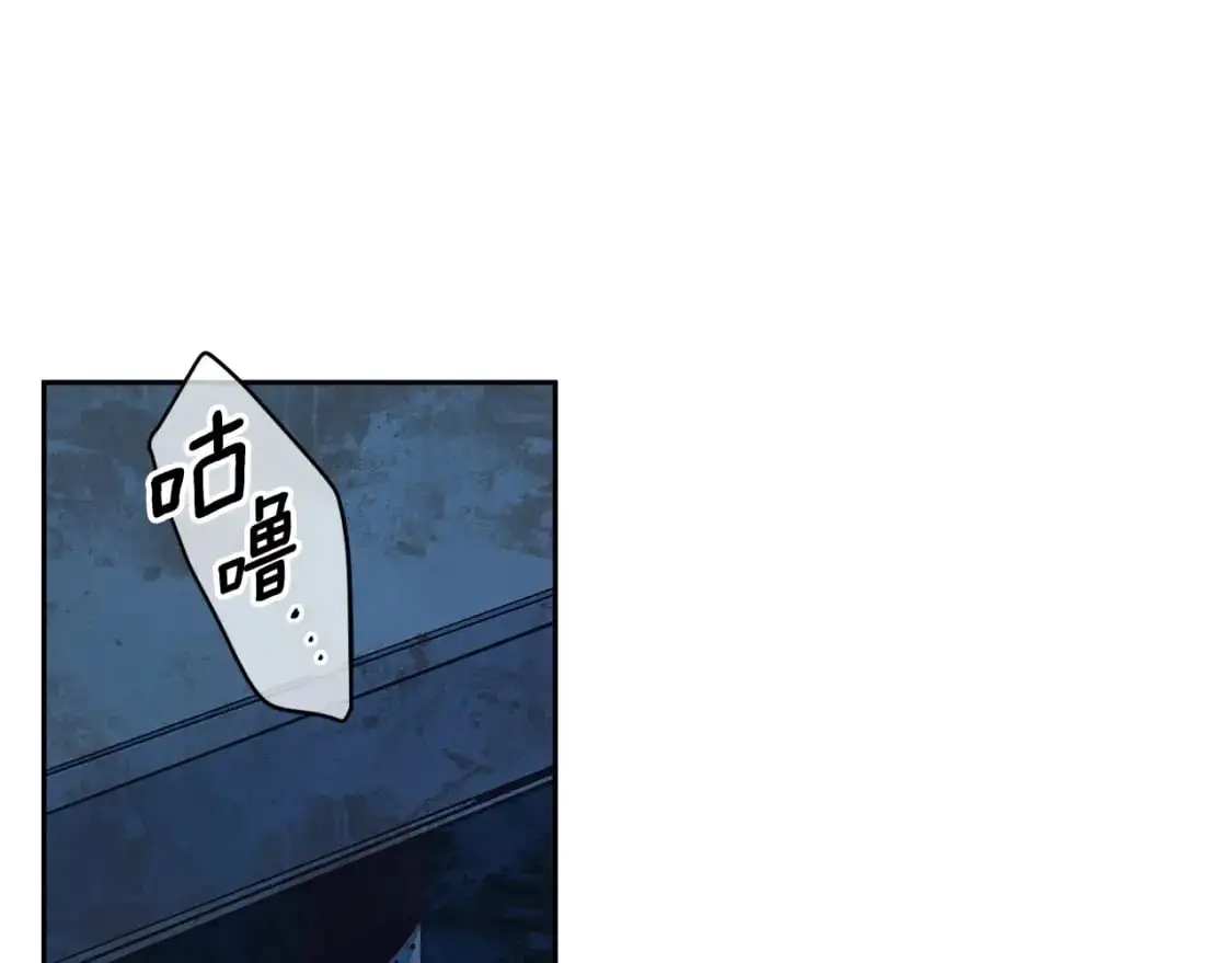 第87话 亲手处理母亲 第102页
