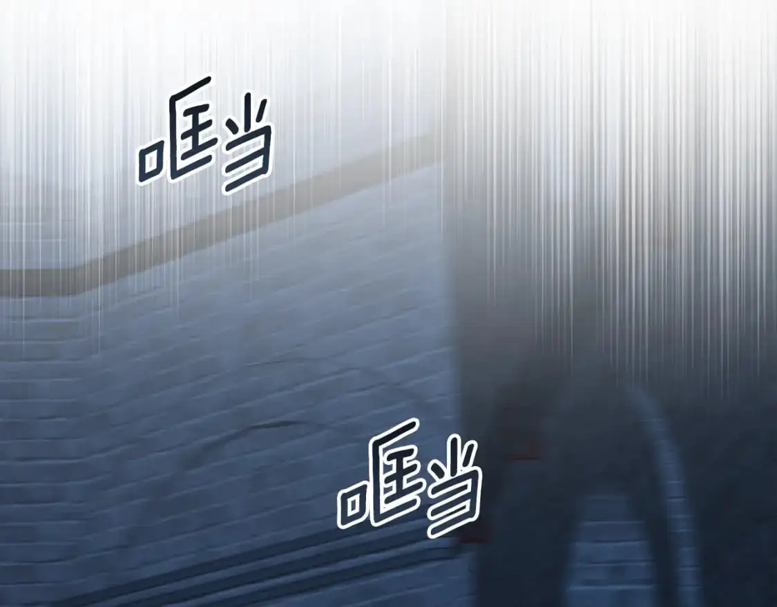 第87话 亲手处理母亲 第108页