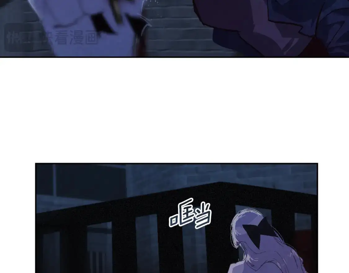 第87话 亲手处理母亲 第110页