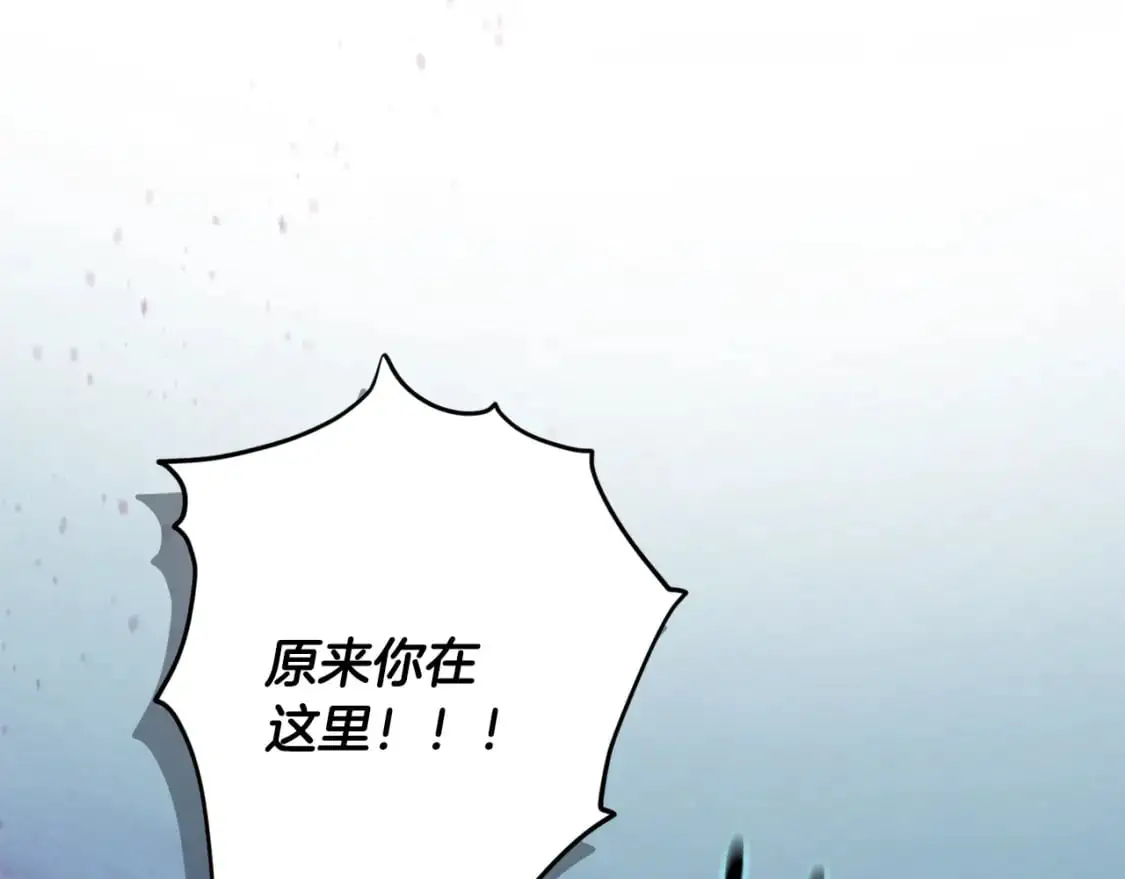 第87话 亲手处理母亲 第112页