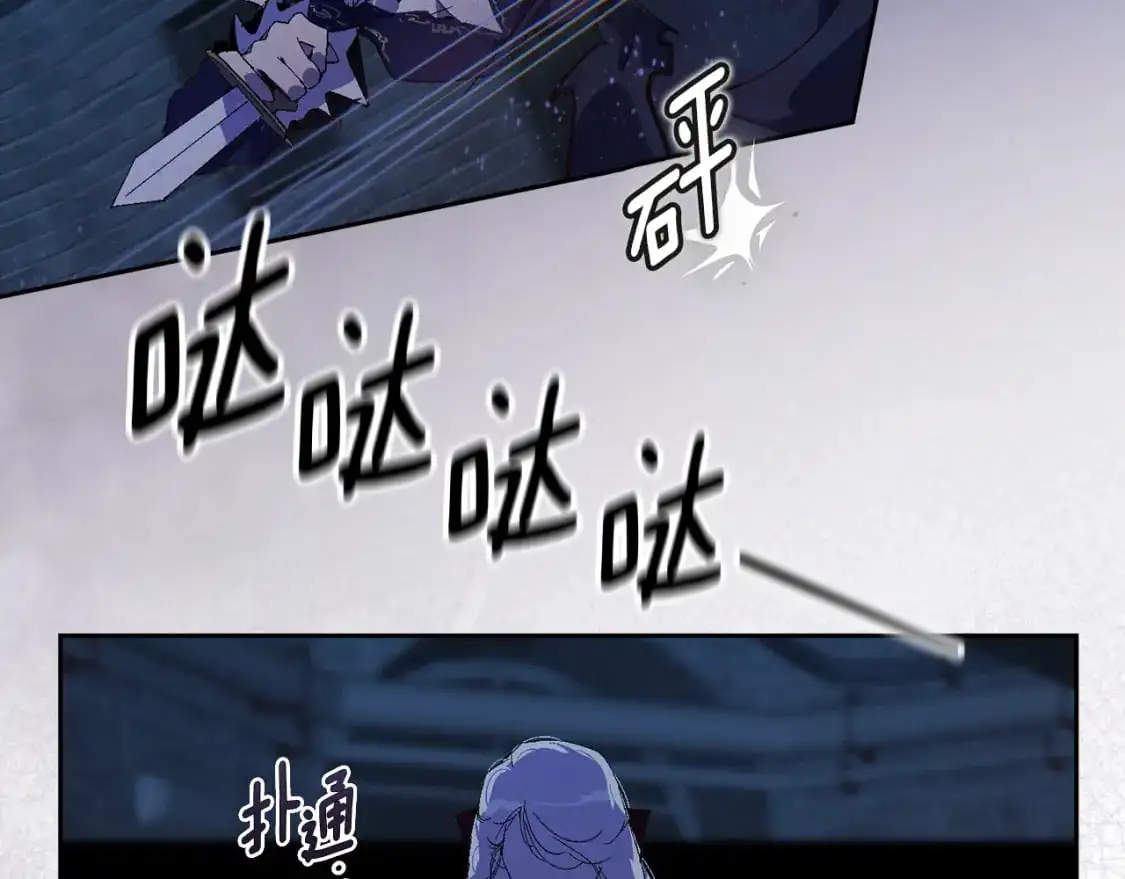 第87话 亲手处理母亲 第115页