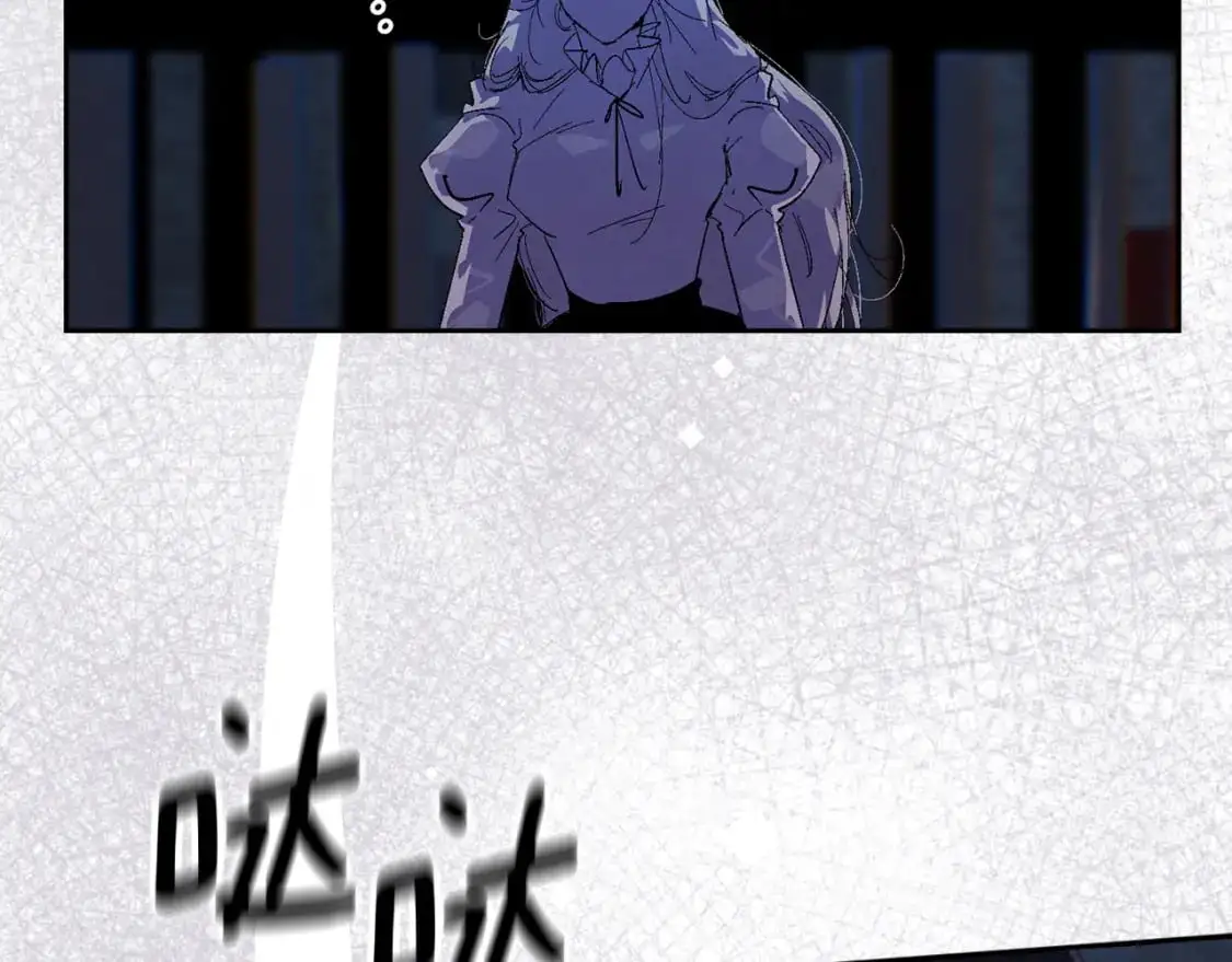 第87话 亲手处理母亲 第116页