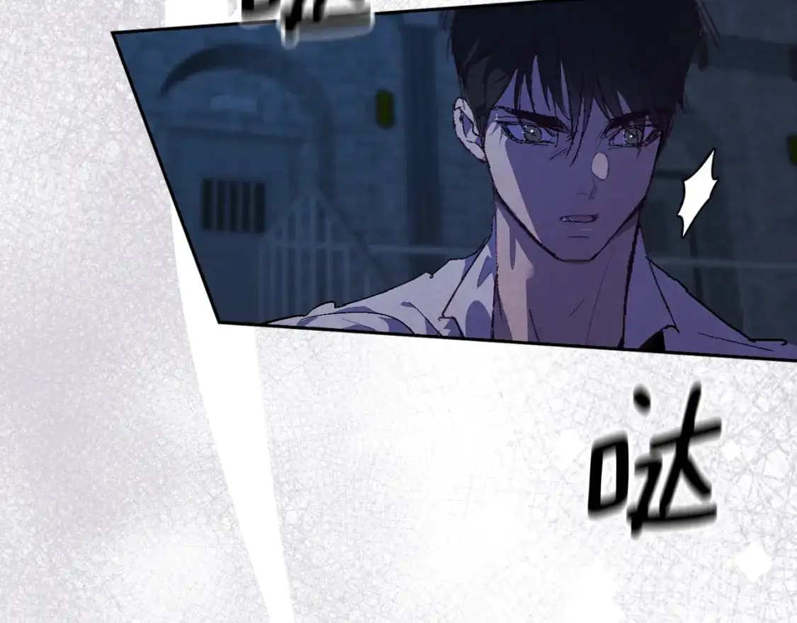 第87话 亲手处理母亲 第117页