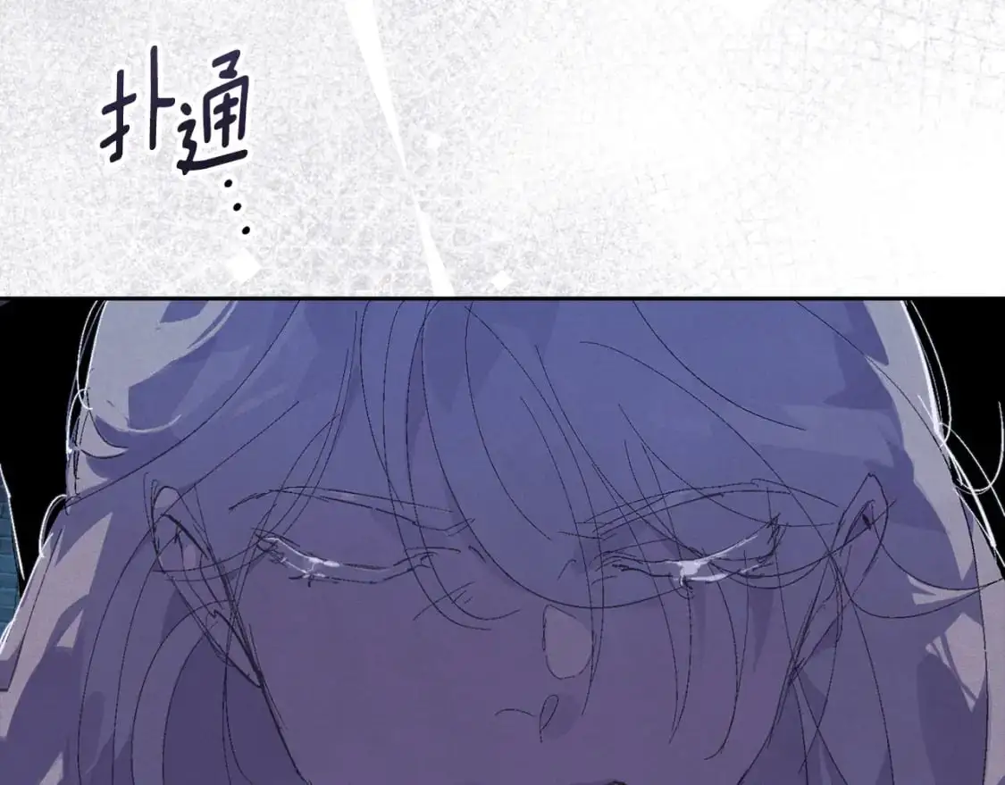 第87话 亲手处理母亲 第118页