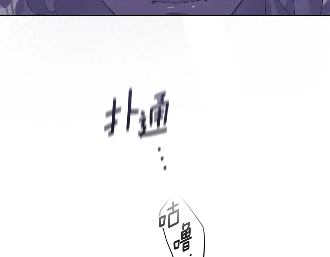 第87话 亲手处理母亲 第119页
