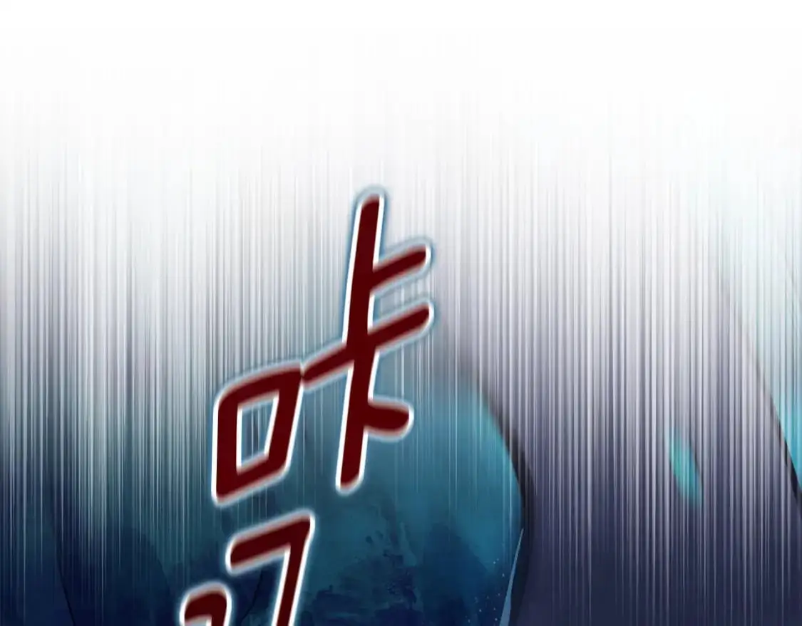 第87话 亲手处理母亲 第121页