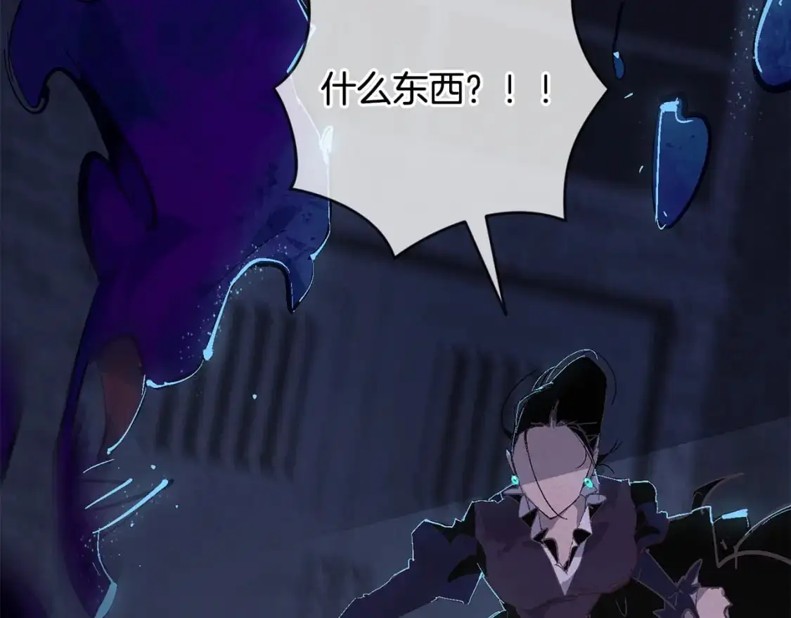 第87话 亲手处理母亲 第124页