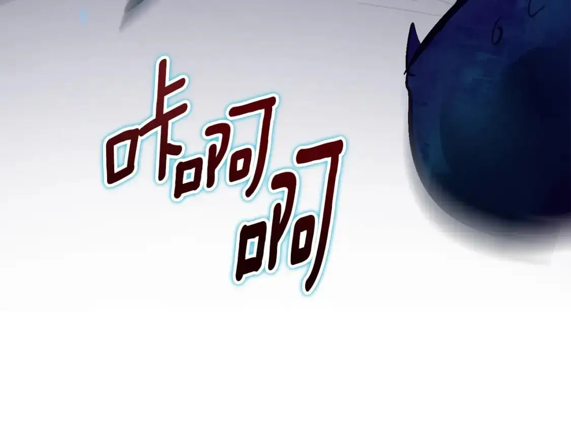 第87话 亲手处理母亲 第126页