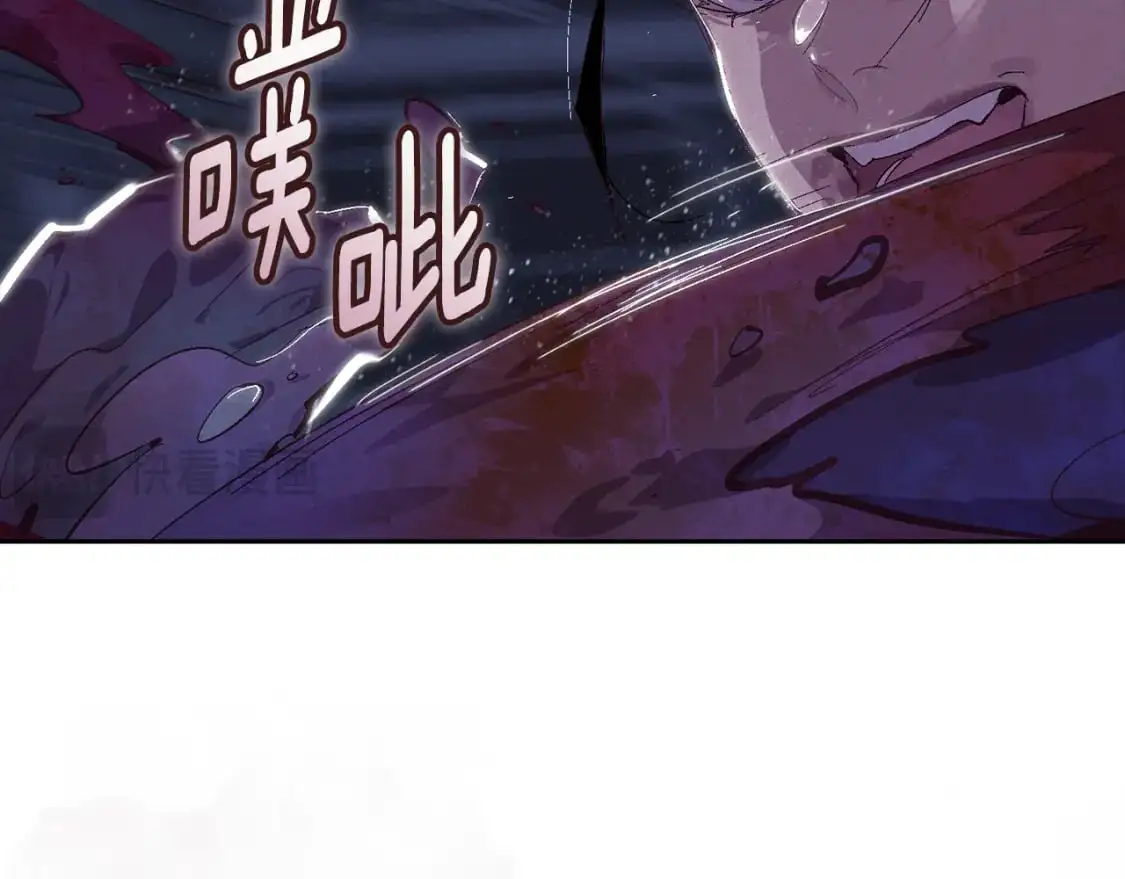 第87话 亲手处理母亲 第128页