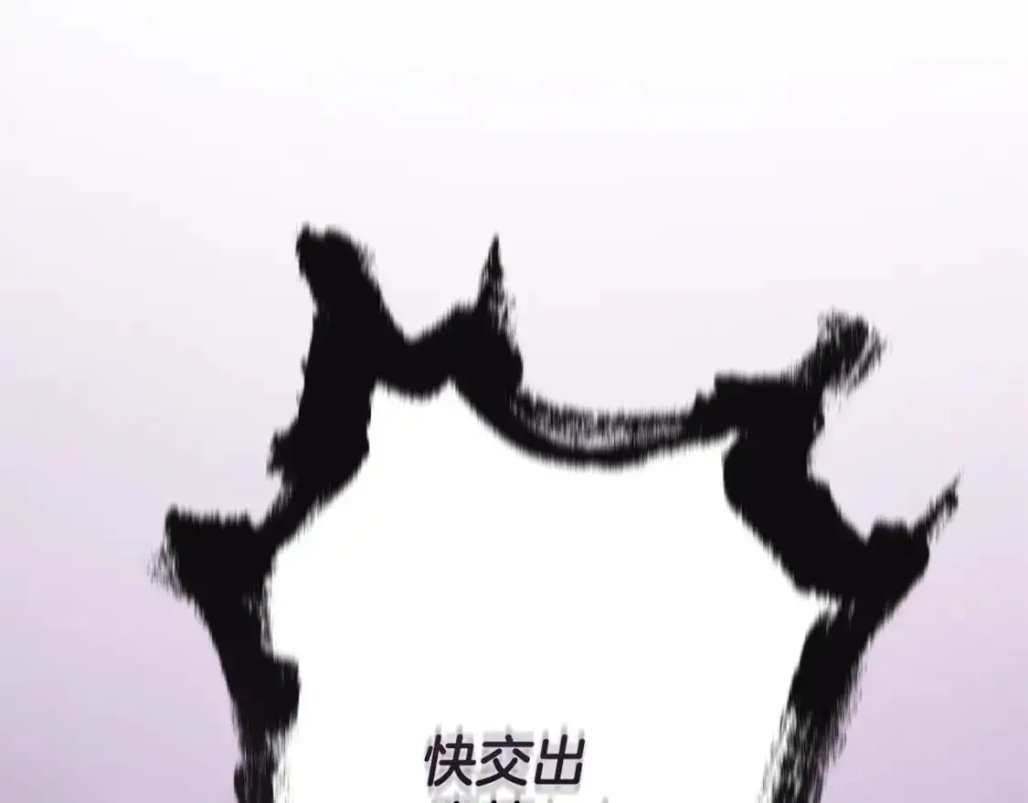 第87话 亲手处理母亲 第135页