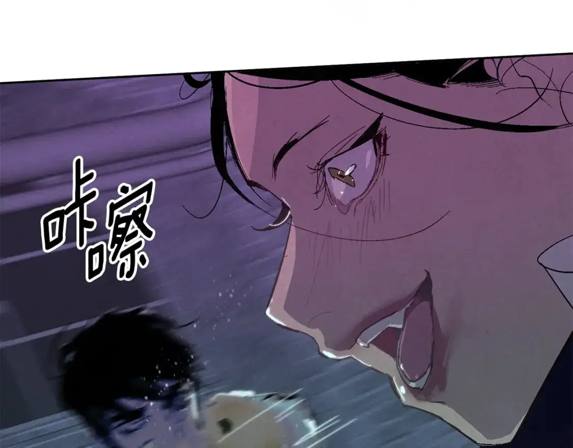 第87话 亲手处理母亲 第142页