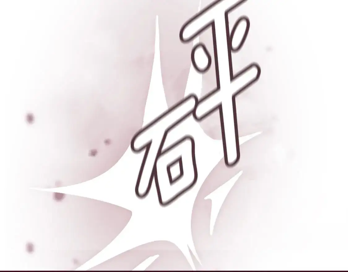 第87话 亲手处理母亲 第144页