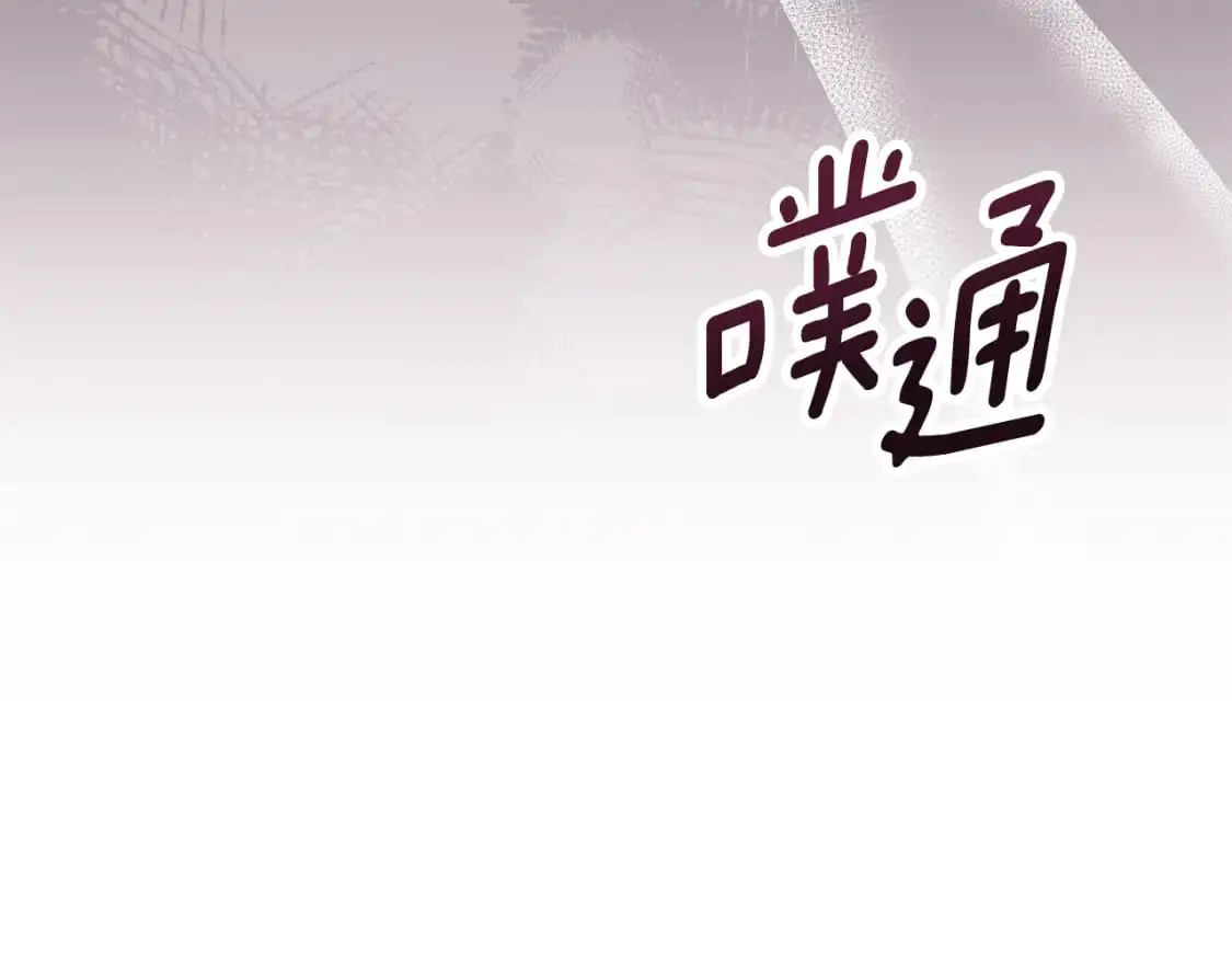 第87话 亲手处理母亲 第148页